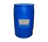 产品型号：长昊助剂CP218水性分散剂|聚丙烯酸钠盐分散剂|乳胶漆分散剂