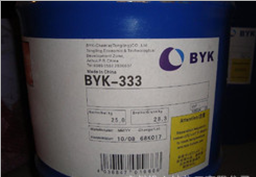 产品型号：德国毕克 BYK333 流平剂/涂料助剂/水油通用流平剂